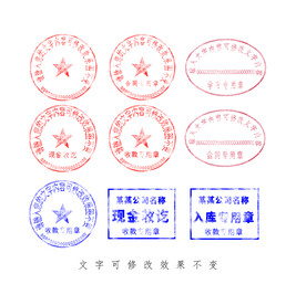 样机