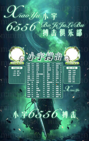 冠名海报设计