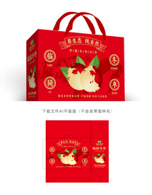 临猗冬枣包装