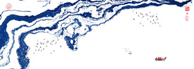 水墨山河