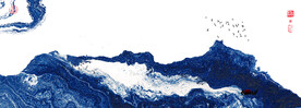 水墨山河