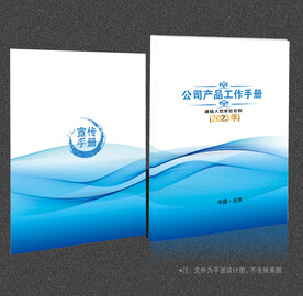 封面设计