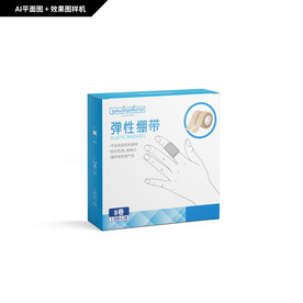 弹力绷带包装