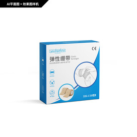 弹力绷带包装