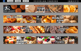 面包店装饰画