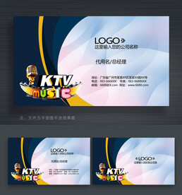 KTV名片