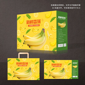 香蕉包装
