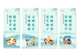 移风易俗