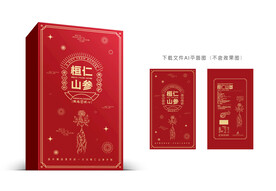 桓仁山参礼盒
