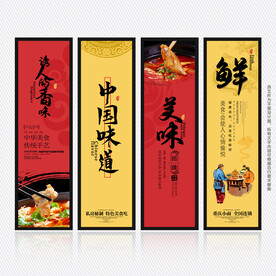 耗儿鱼