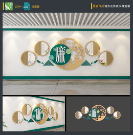 廉政文化墙