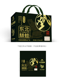 东北林蛙彩盒 