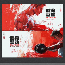 健身房
