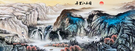 万里江山图
