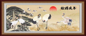 松鹤延年