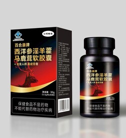 保健品包装设计