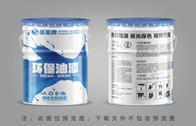 油漆包装