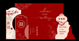 红色婚礼