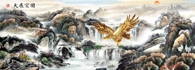 大展宏图