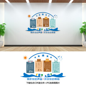 心理健康