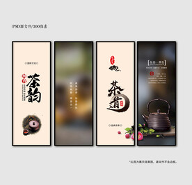 茶