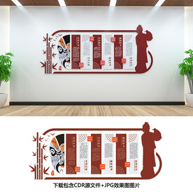 京剧