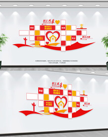 职工风采照片墙