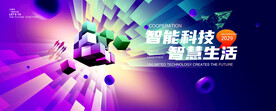 蓝绿科技