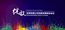 科技蓝色科技背景