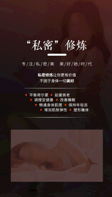 私密广告