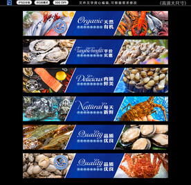 海鲜水产吊楣