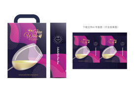 冰酒包装
