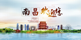 南昌地标