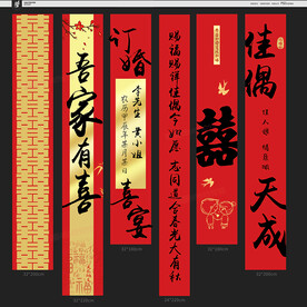 订婚