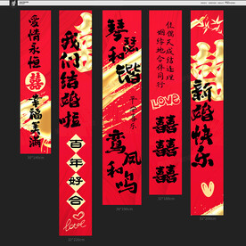 结婚