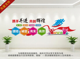 公司励志标语 