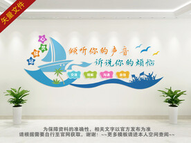 心理咨询
