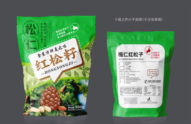 松子包装 