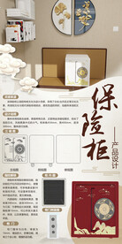 毕业展板模版
