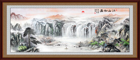 大好河山