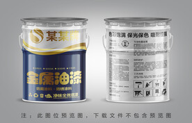 金属油漆涂料包装设计