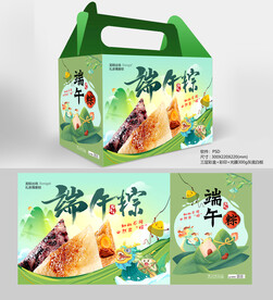 粽子包装盒