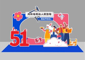 劳动节合影框