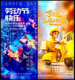 五一