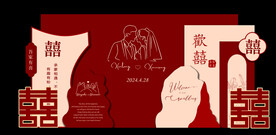 中式婚礼背景