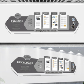 高端企业文化墙