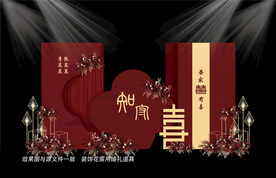 中式婚礼