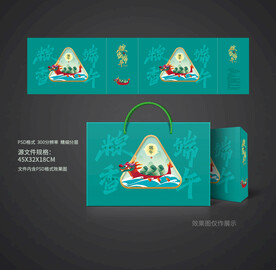 粽子包装 端午礼盒