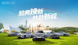汽车广告