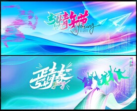缤纷炫彩